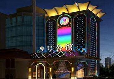易县好玩开放荤素KTV推荐-九号公馆KTV消费价格口碑点评